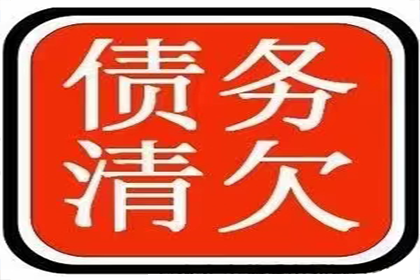 帮助农业公司全额讨回300万农机款